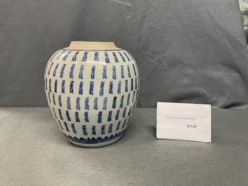 Un pot &agrave; gingembre en porcelaine de Chine en bleu et blanc &agrave; d&eacute;cor de caract&egrave;res Shou, Kangxi