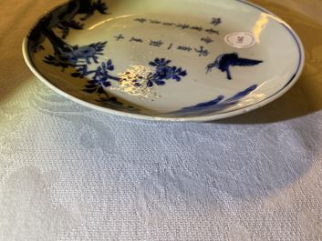 A Chinese blue and white ko-sometsuke 'poem' plate for the Japanese market, Tianqi