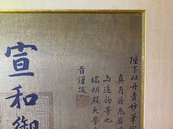 Ecole chinoise, encre et couleurs sur soie, 17/18&egrave;me: 'Un faucon de chasse'