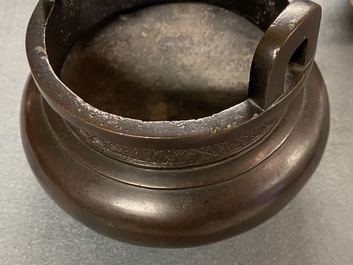 A Chinese bronze tripod censer, seal mark, Yuan