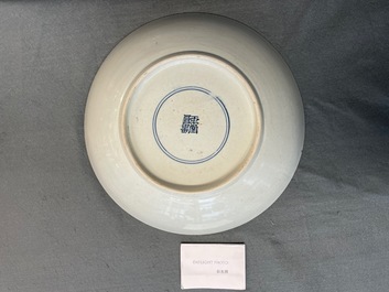 Un plat en porcelaine de Chine en bleu et blanc &agrave; d&eacute;cor d'immortels, marque Yu Tang Jia Qi, Shunzhi