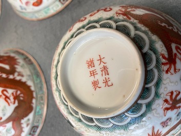 Vijf Chinese famille rose 'draak en feniks' kommen, Guangxu merk en periode