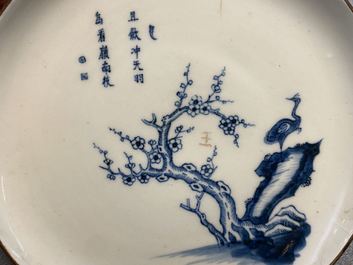 Deux assiettes en porcelaine de Chine 'Bleu de Hue' pour le Vietnam, marque Ngoan Ngoc, 19&egrave;me