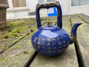 Une th&eacute;i&egrave;re en porcelaine de Chine &agrave; d&eacute;cor dor&eacute; sur fond bleu, marque et &eacute;poque de Qianlong