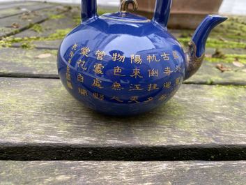 Une th&eacute;i&egrave;re en porcelaine de Chine &agrave; d&eacute;cor dor&eacute; sur fond bleu, marque et &eacute;poque de Qianlong