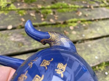 Une th&eacute;i&egrave;re en porcelaine de Chine &agrave; d&eacute;cor dor&eacute; sur fond bleu, marque et &eacute;poque de Qianlong
