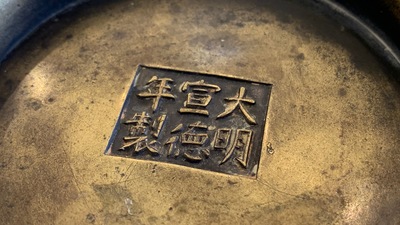 A Chinese bronze censer, Xuande mark, Qing