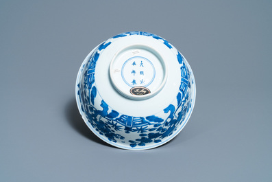 Een Chinese blauw-witte kom met go-spelers, Chenghua merk, Kangxi