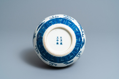 A Chinese blue and white 'dragons' bottle vase, Yongzheng mark, 19th C.