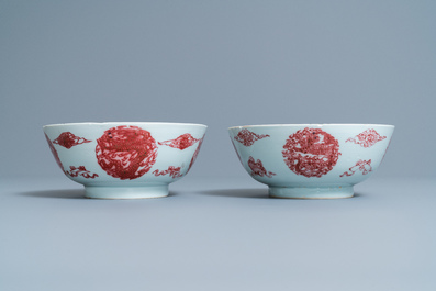 Une paire de bols en porcelaine de Chine en rouge de cuivre &agrave; d&eacute;cor de carpes et de dragons, Kangxi/Qianlong