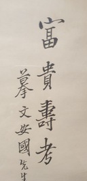 Qian Huian (1833-1911), inkt en kleur op papier: 'Fugui shoukao, naar Wen Anguo', 19e eeuw