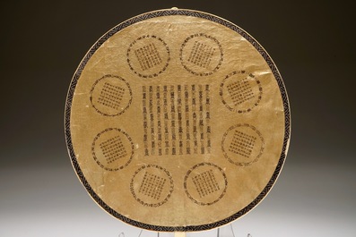 Two Chinese embroidered silk pien mien fans with ivory handle, 18/19th C.