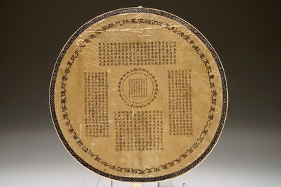 Two Chinese embroidered silk pien mien fans with ivory handle, 18/19th C.