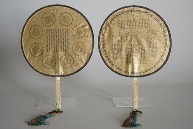 Two Chinese embroidered silk pien mien fans with ivory handle, 18/19th C.