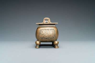 Een Chinese bronzen wierookbrander voor de islamitische markt, Xuande merk, late Ming