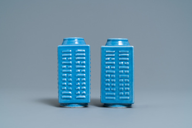 A pair of Chinese monochrome lavender-blue 'cong' vases with trigrams, Qianlong mark, Republic