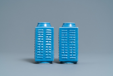 Une paire de vases de forme 'cong' en porcelaine de Chine bleu de lavande monochrome, marque de Qianlong, R&eacute;publique