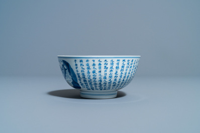 Un bol en porcelaine de Chine en bleu et blanc, marque de 'Qi yu bao ding zhi zhen', Kangxi