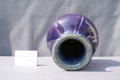 Un vase en porclaine de Chine &agrave; &eacute;mail flamb&eacute;, Qianlong