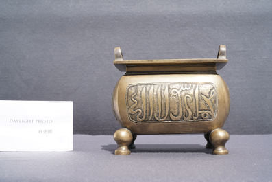 Een Chinese bronzen wierookbrander voor de islamitische markt, Xuande merk, late Ming