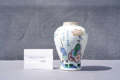 Un vase en porcelaine de Chine wucai &agrave; d&eacute;cor de 'Hongfu', &eacute;poque Transition