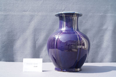 A Chinese flamb&eacute;-glazed vase, Qianlong