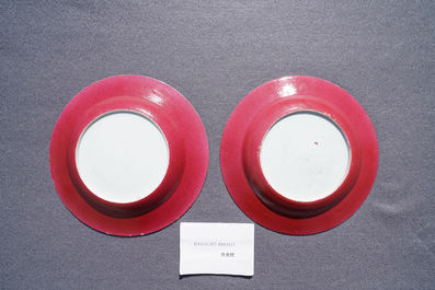 A pair of fine Chinese famille rose ruby back plates with figures in an interior, Yongzheng