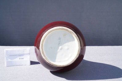 Een Chinese monochrome flesvormige 'langyao' vaas, Qianlong