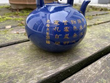 A Chinese gilt-decorated blue-ground teapot and cover, Qianlong mark and probably of the period
