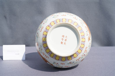 Un vase de forme bouteille en porcelaine de Chine famille rose &agrave; d&eacute;cor de dragons, marque de Guangxu, 19/20&egrave;me