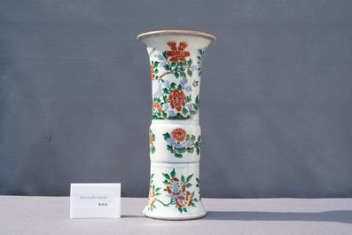 A Chinese wucai 'pheasant' vase, Transitional period