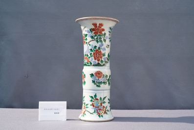 Un vase en porcelaine de Chine wucai &agrave; d&eacute;cor d'un faisan, &eacute;poque Transition