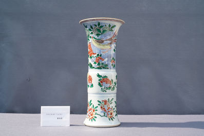 Un vase en porcelaine de Chine wucai &agrave; d&eacute;cor d'un faisan, &eacute;poque Transition