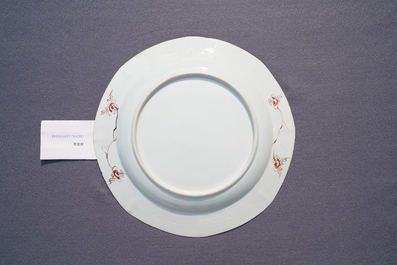 Deux plats en porcelaine de Chine famille rose, Yongzheng/Qianlong