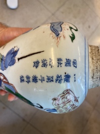 A Chinese wucai 'Hongfu' vase, Transitional period