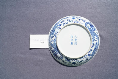 Een Chinese blauw-witte 'draken' schotel, Tongzhi merk en periode