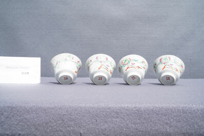 Huit bols en porcelaine de Chine famille rose &agrave; d&eacute;cor de neufs p&ecirc;ches, marque de Hui Tong Zhen Pin, 19/20&egrave;me