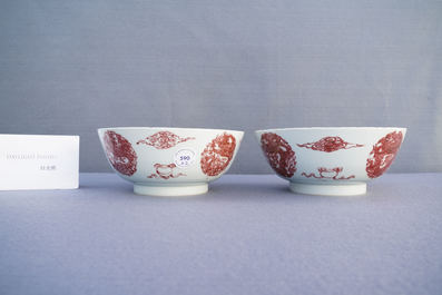 Une paire de bols en porcelaine de Chine en rouge de cuivre &agrave; d&eacute;cor de carpes et de dragons, Kangxi/Qianlong