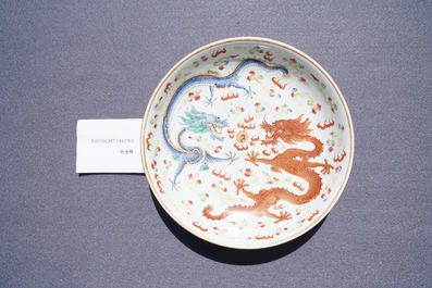 A Chinese famille rose 'dragon' dish, Guangxu mark and of the period