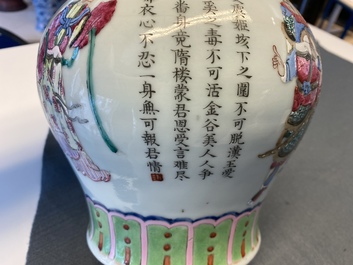 A Chinese famille rose 'Wu Shuang Pu' vase, 19th C.
