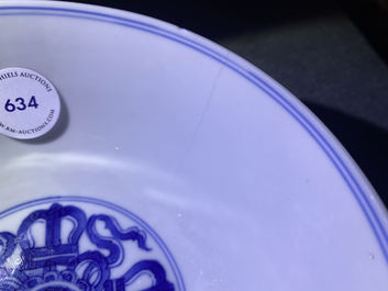 Een Chinese blauw-witte 'draken' kom met dubbele vajra, Chenghua merk, Kangxi