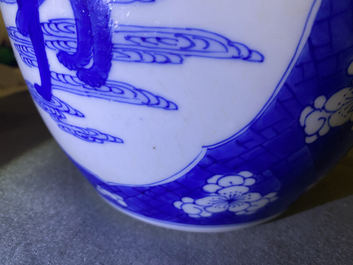 A Chinese blue and white 'qilin' jar, Kangxi