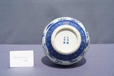 A Chinese blue and white 'dragons' bottle vase, Yongzheng mark, 19th C.