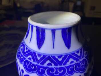 A Chinese blue and white 'lotus scroll' jar and cover, Transitional period