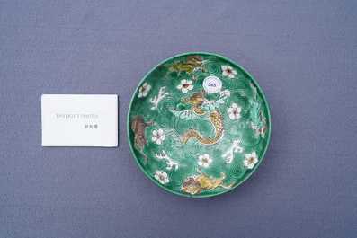 Une coupe profonde en biscuit &eacute;maill&eacute; vert &agrave; d&eacute;cor d'animaux mythiques, Chine, marque de Jiajing, Kangxi