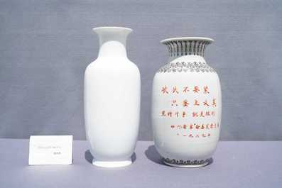 Deux vases en porcelaine de Chine &agrave; d&eacute;cor de la 'R&eacute;volution Culturelle', 20&egrave;me