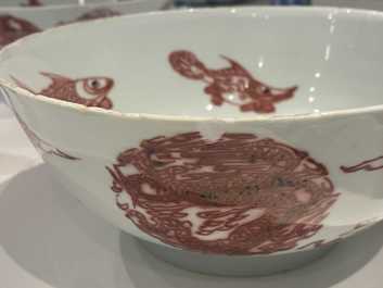 A pair of Chinese copper-red 'dragons and carps' bowls, Kangxi/Qianlong