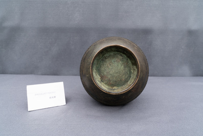 A Chinese archaic bronze inscribed 'hu' vase, 17/18th C.