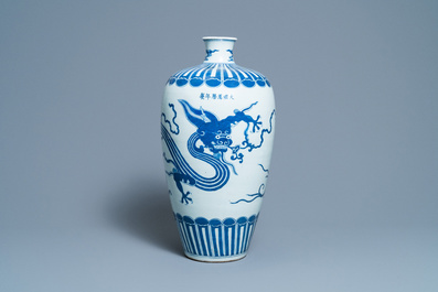 A Chinese blue and white 'meiping' vase with a dragon, Wanli mark, 19th C.