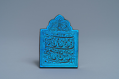 A carnelian-embellished silver-mounted turquoise seal stamp of Mozaffar Al-Din Shah Qajar (1896-1907), Iran, dated 1896